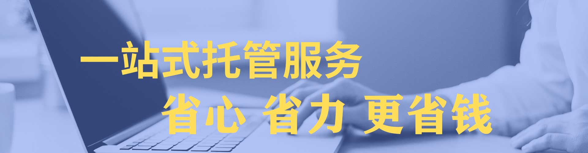 廊坊百度推广运营